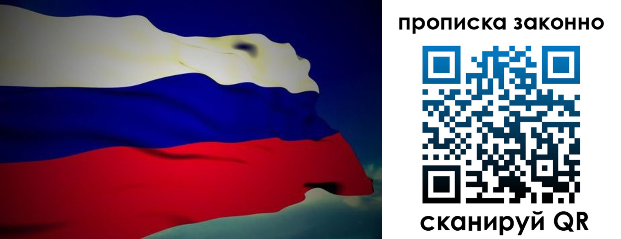 миграционный учет в Семёнове